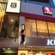 Illustration for article titled Sexy Japanese Kentucky Fried Chickens
